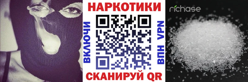 МАРИХУАНА Петровск-Забайкальский