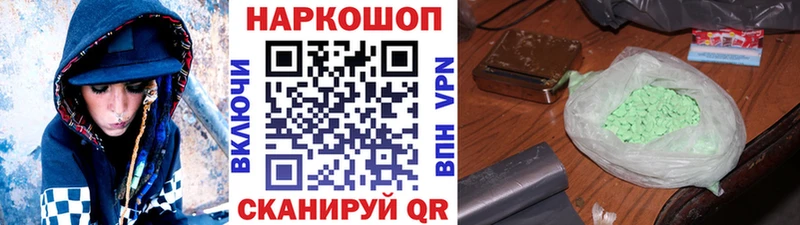 Названия наркотиков Петровск-Забайкальский ГАШ Марихуана Мефедрон
