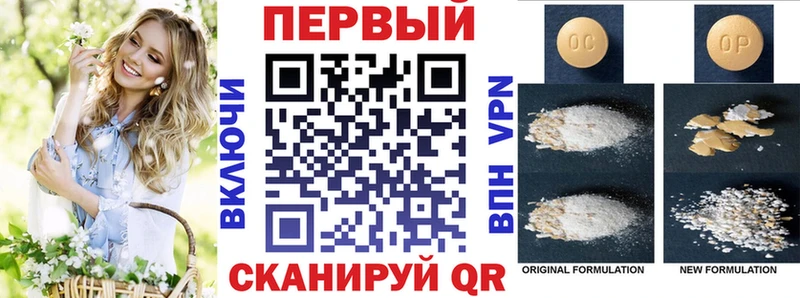 Амфетамин Розовый  ОМГ ОМГ ссылки  Петровск-Забайкальский 