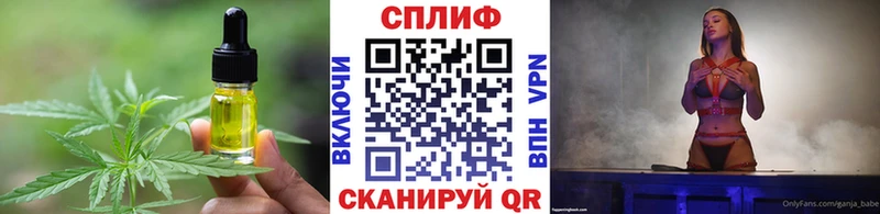 Cannafood марихуана  Петровск-Забайкальский 