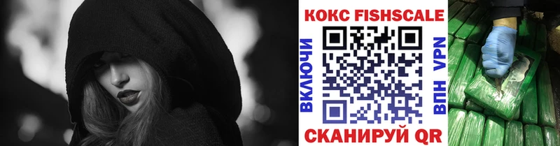 блэк спрут   Петровск-Забайкальский  COCAIN Перу 
