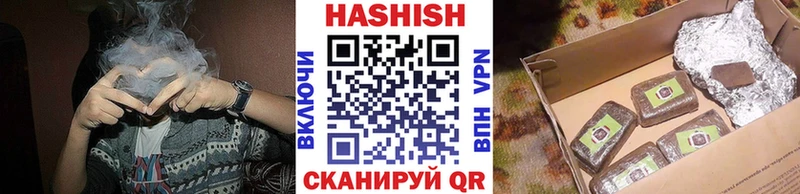 гидра   Петровск-Забайкальский  Гашиш VHQ 