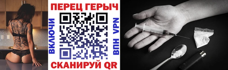 ГЕРОИН гречка цена наркотик darknet наркотические препараты Петровск-Забайкальский