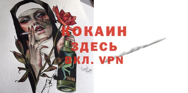 mdpv Алексеевка