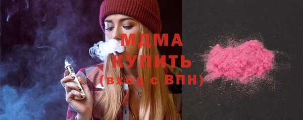 mdpv Алексеевка