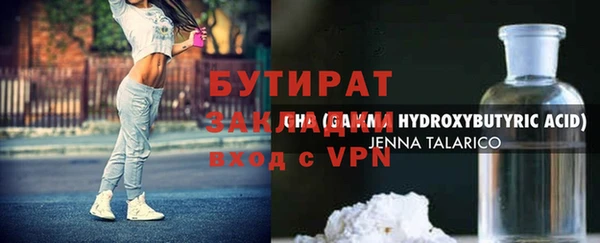 стаф Алзамай
