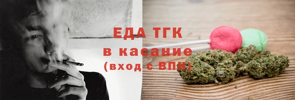 мет Алексин