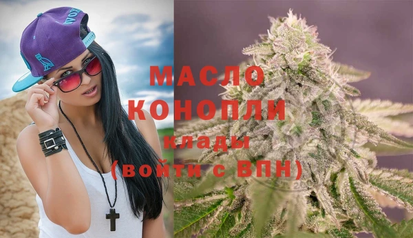 бутик Михайловка