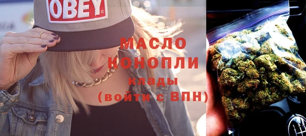 бутик Михайловка