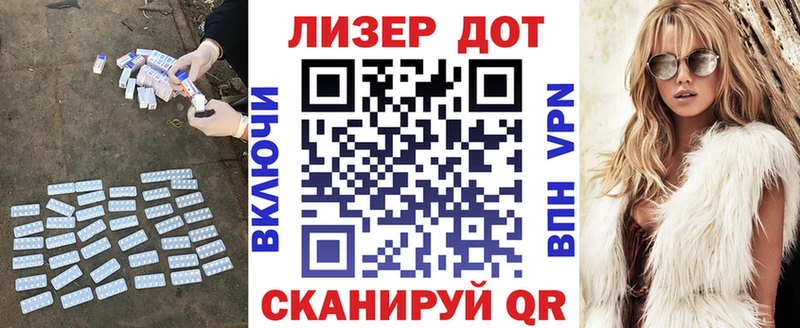 Лсд 25 экстази ecstasy  Петровск-Забайкальский 