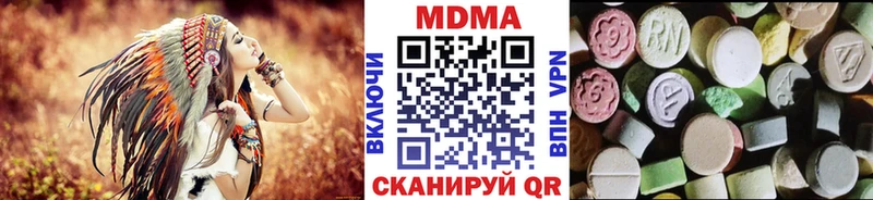 mega   купить   Петровск-Забайкальский  МДМА молли 