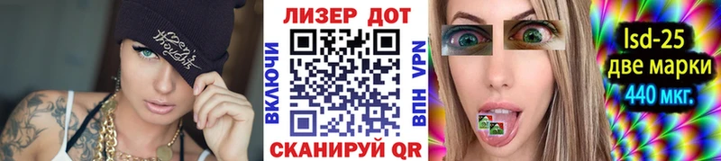 хочу   Петровск-Забайкальский  Наркотические марки 1,5мг 
