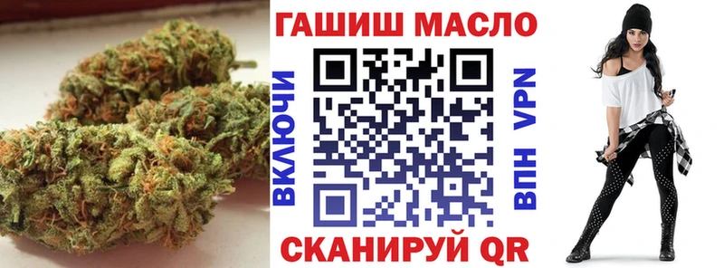 Дистиллят ТГК вейп с тгк  shop Telegram  kraken онион  Петровск-Забайкальский  закладка 