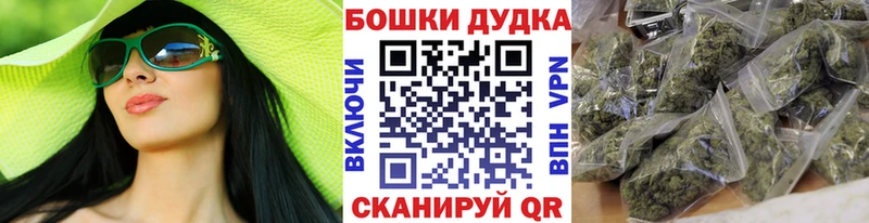 mega Петровск-Забайкальский Марихуана White Widow
